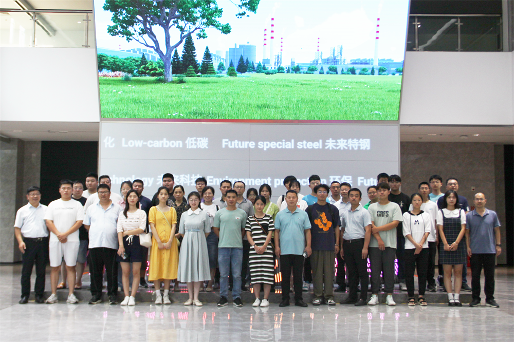築夢金秋 揚帆起航 淮鋼舉行2023年職工子女金榜題名歡送活動(dòng)