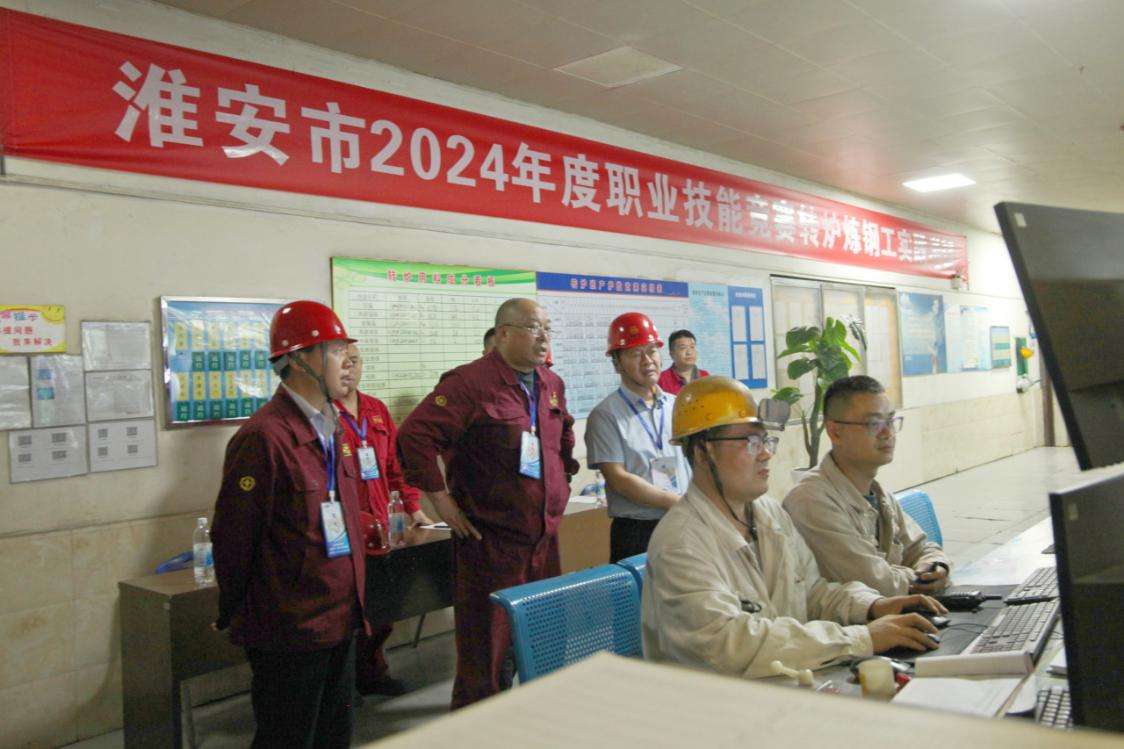 技能展風(fēng)採 比拼正當(dāng)時(shí) 淮鋼第二十一屆職工崗位技能競(jìng)賽火熱開(kāi)賽